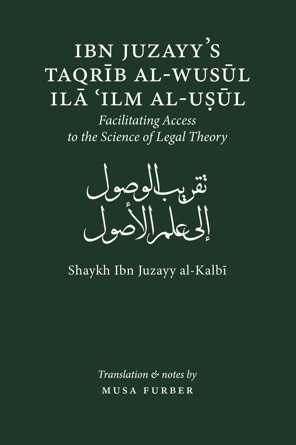 Ibn Juzayy's Taqrib Al-Wusul Ila Ilm Al-Usul