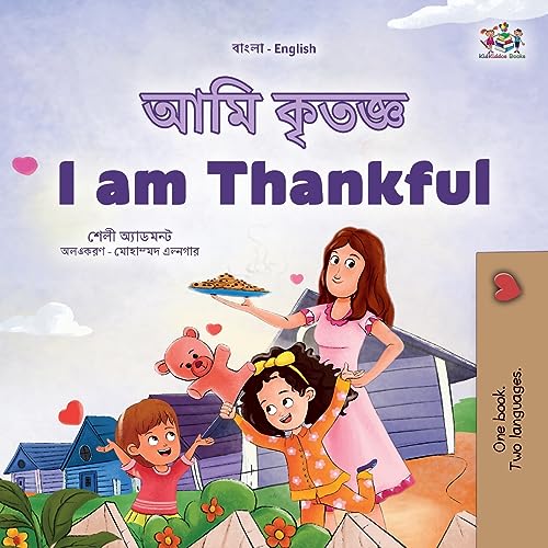 I am Thankful (Bengali English Bilingual Kid's Book) (Bengali English Bilingual Collection)