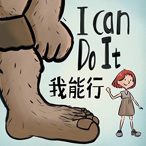 I Can Do It: An Adaptation of Jack and the Beanstalk