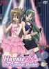 Hayate the Combat Butler: Part 7 [Import USA Zone 1]