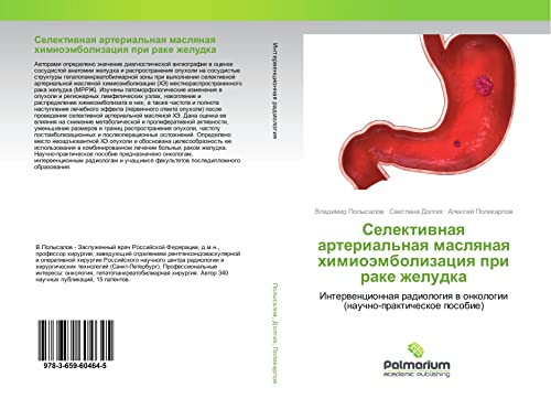 Polysalov, V: Selektivnaya arterial'naya maslyanaya himiojem: Interwencionnaq radiologiq w onkologii (nauchno-prakticheskoe posobie)