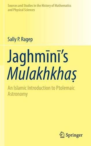 Sources and Studies in the History of Mathematics and Physical Sciences: Jaghmīnī's Mulakhkhaṣ: An Islamic Introduction to Ptolemaic Astronomy