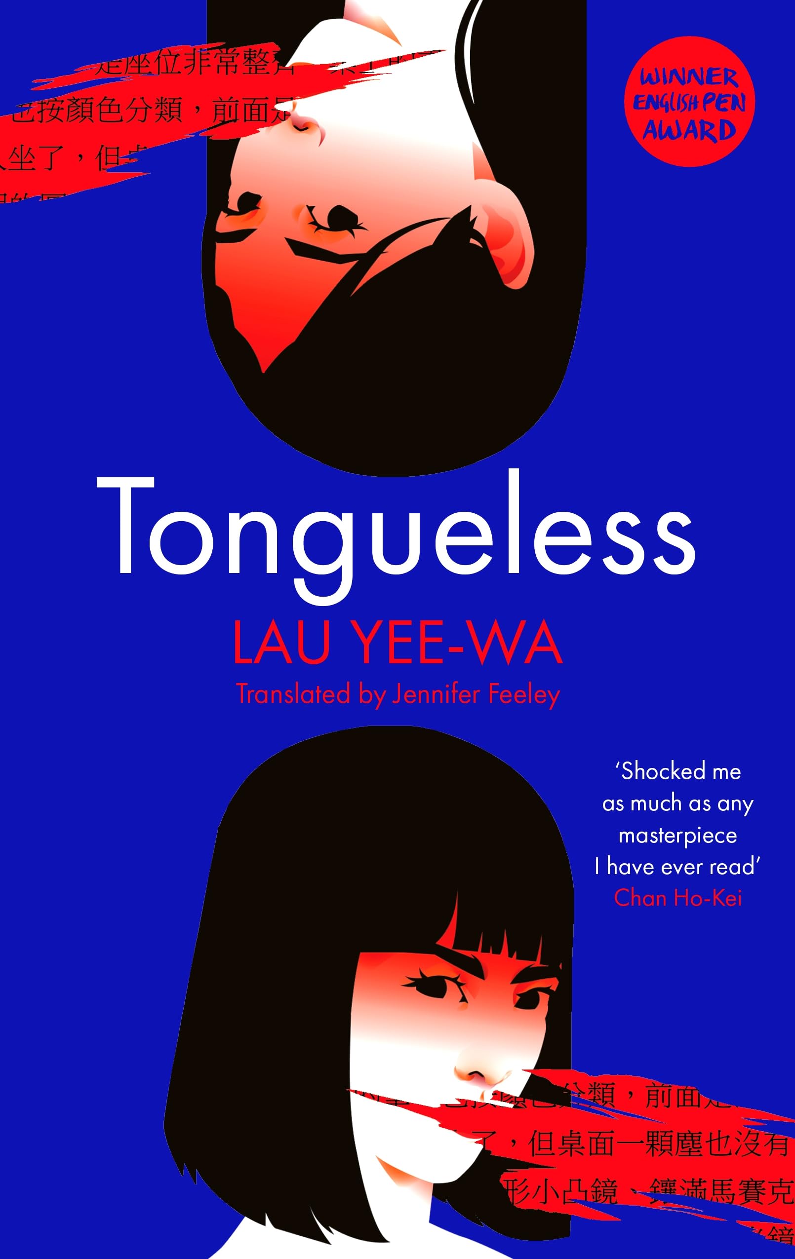 Yee-Wa Lau Tongueless