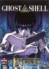 Ghost in the Shell [DVD] [Import]