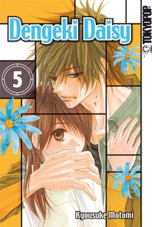 Dengeki Daisy 05