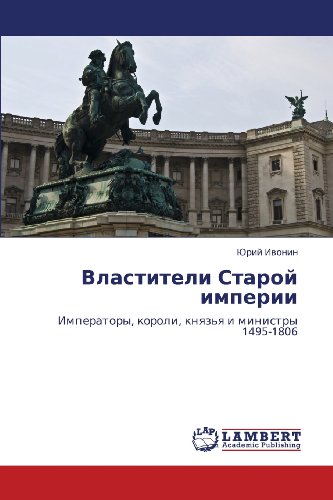 Vlastiteli Staroy imperii: Imperatory, koroli, knyaz'ya i ministry 1495-1806