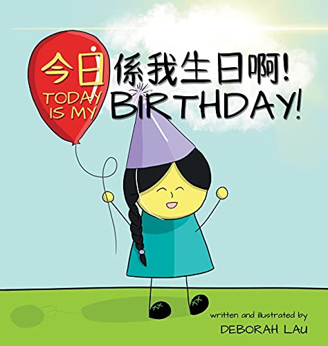 Today is my birthday!: A Cantonese/English Bilingual Rhyming Story Book (with Traditional Chinese and Jyutping) (My Wide and Wondrous World, Band 1)