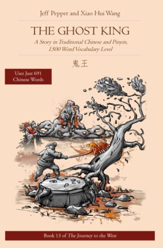 The Ghost King: A Story in Traditional Chinese and Pinyin, 1500 Word Vocabulary Level (Journey to the West in Traditional Chinese, Band 13)