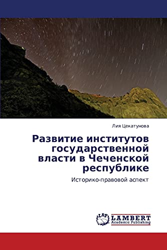 Razvitie institutov gosudarstvennoy vlasti v Chechenskoy respublike: Istoriko-pravovoy aspekt: Istoriko-prawowoj aspekt