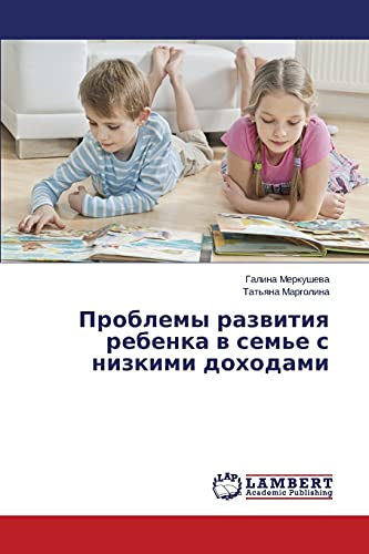 Problemy razvitiya rebenka v sem'e s nizkimi dokhodami