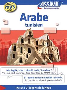 Arabe tunisien