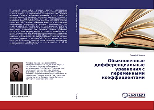 Obyknowennye differencial'nye urawneniq s peremennymi koäfficientami