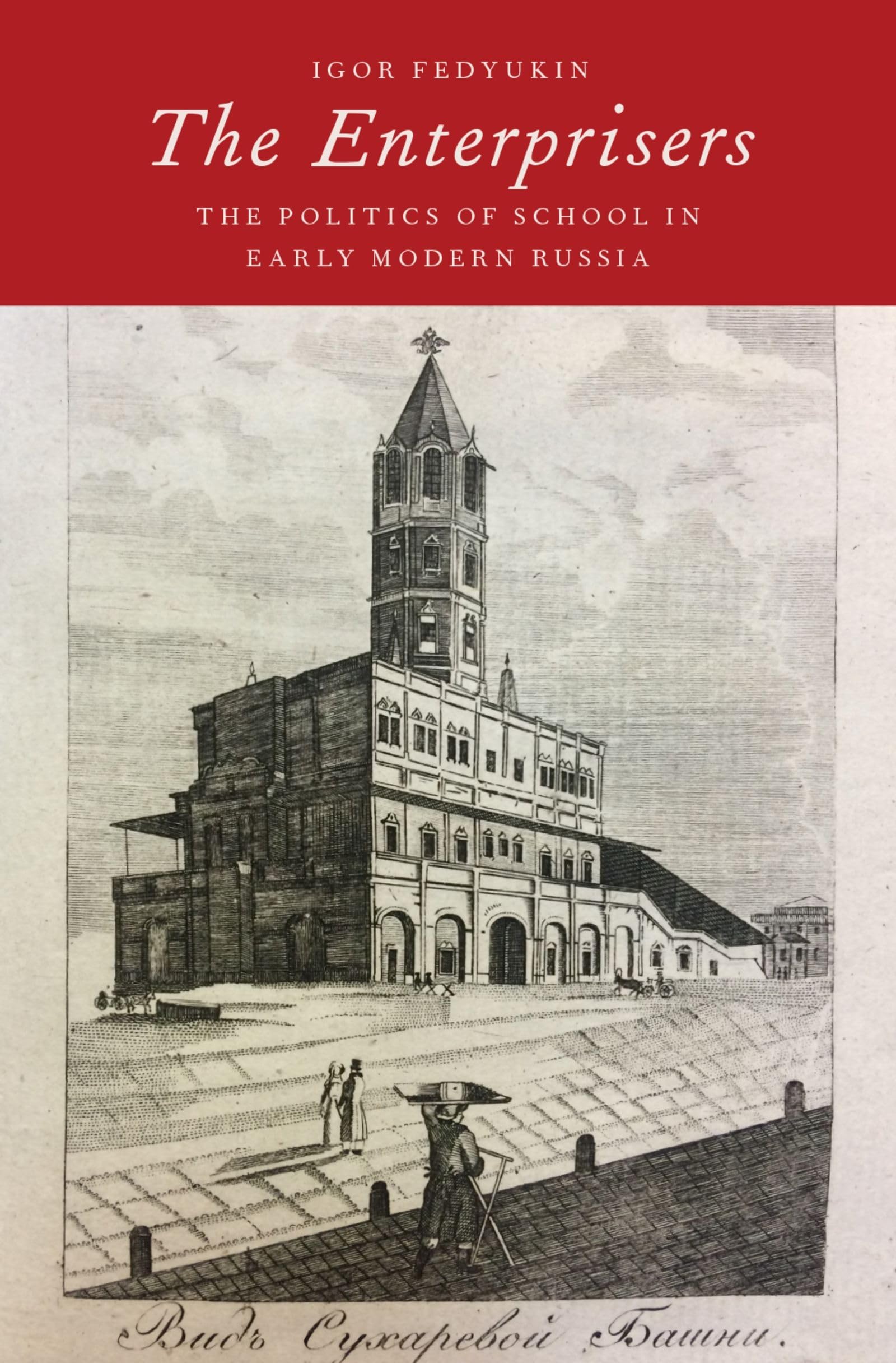 Enterprisers: The Politics of School in Early Modern Russia