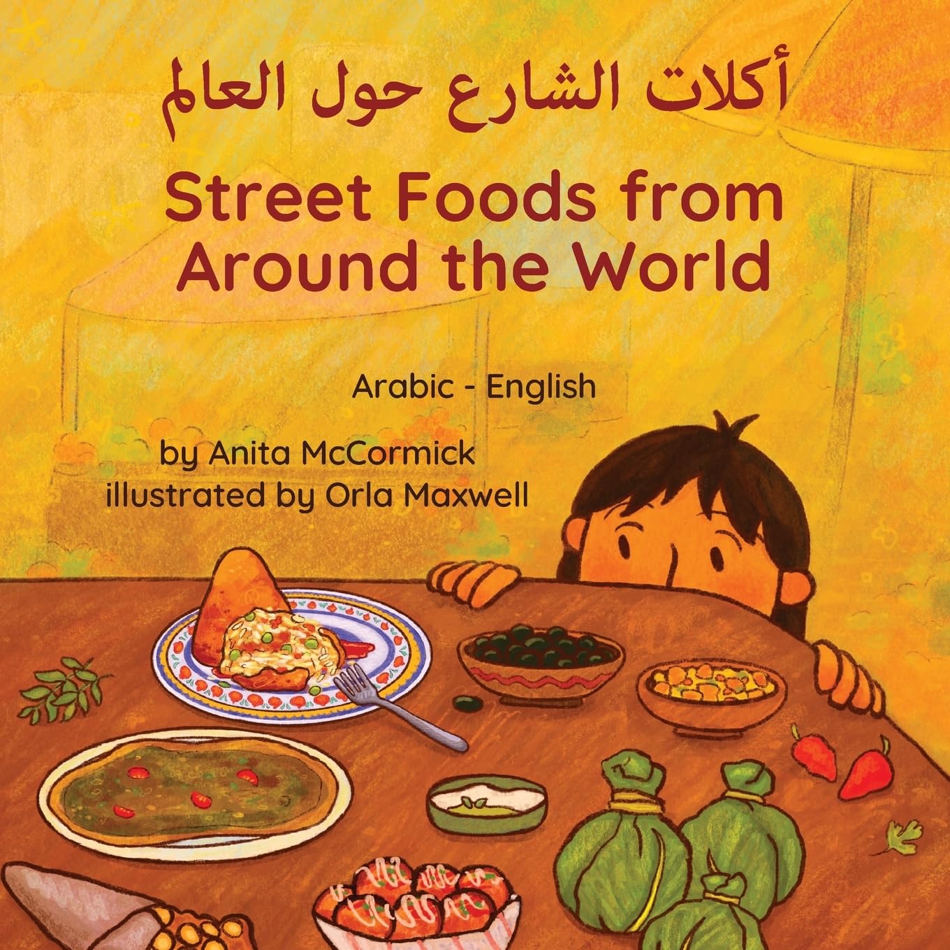 Street Foods from Around the World (Arabic-English): ¿¿¿¿¿ ¿¿¿¿¿¿ ¿¿¿ ¿¿¿¿¿¿: ¿¿¿¿¿ ¿¿¿¿¿¿ ¿¿¿ ¿¿¿¿¿¿