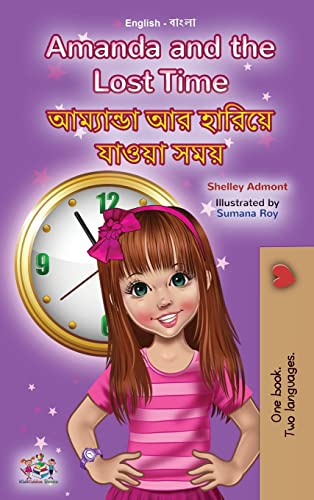 Amanda and the Lost Time (English Bengali Bilingual Book for Kids) (English Bengali Bilingual Collection)