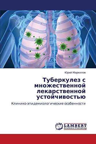 Туберкулез с множественной лекарственной устойчивостью: Клинико-эпидемиологические особенности: Kliniko-äpidemiologicheskie osobennosti