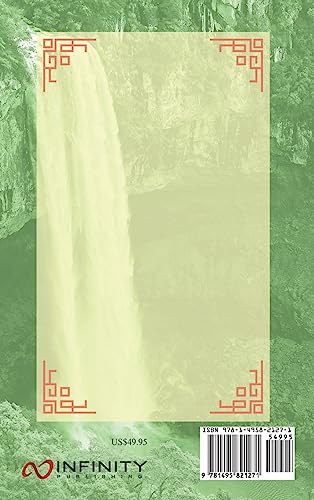 Jade Rainbow 玉 虹: Ancient Chinese Poetry
