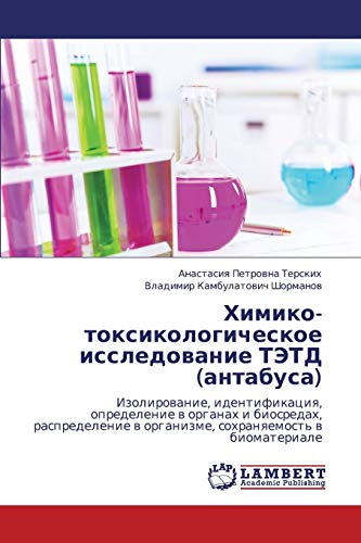 Khimiko-toksikologicheskoe issledovanie TETD (antabusa): Izolirovanie, identifikatsiya, opredelenie v organakh i biosredakh, raspredelenie v ... w organizme, sohranqemost' w biomateriale