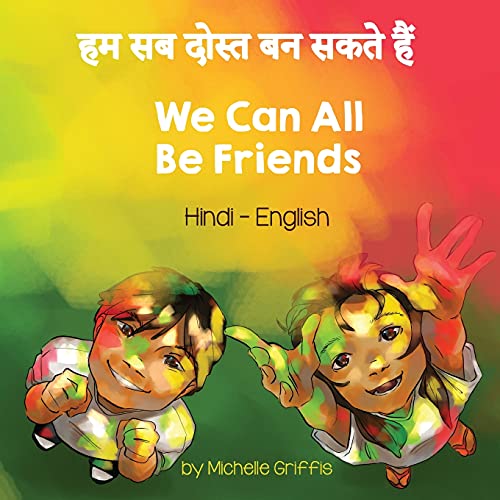 We Can All Be Friends (Hindi-English) (Language Lizard Bilingual Living in Harmony)