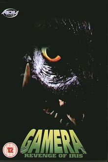 Gamera 3: Iris kakusei [UK Import]