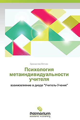 Psikhologiya metaindividual'nosti uchitelya: vzaimovliyanie v diade Uchitel'-Uchenik: wzaimowliqnie w diade Uchitel'-Uchenik