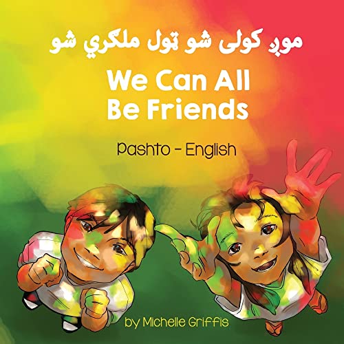 We Can All Be Friends (Pashto-English) (Language Lizard Bilingual Living in Harmony)