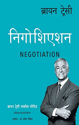 NEGOTIATION
