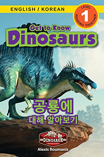 Get to Know Dinosaurs: Bilingual (English / Korean) (¿¿ / ¿¿¿) Dinosaur Adventures (Engaging Readers, Level 1) (Dinosaur Adventures Bilingual (English ... / 한국어), Band 1)