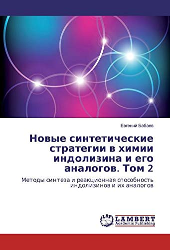 Babaev, E: Novye sinteticheskie strategii v himii indolizina
