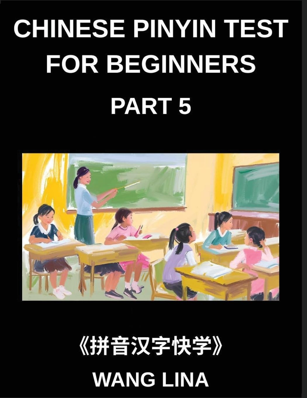 Chinese Pinyin Test for Beginners (Part 5)- Complete HSK Mandarin ...