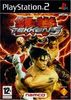 Tekken 5 - All Time Classic