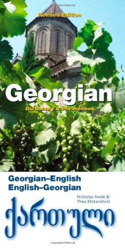 Georgian Dictionary & Phrase Book: Georgian-English English-Georgian (Hippocrene Dictionary & Phrasebook)
