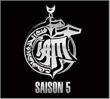 Saison 5 - Limited Edition