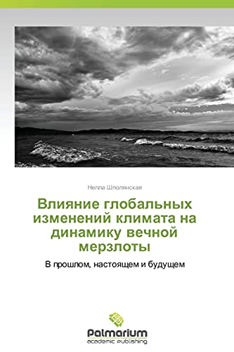 Vliyanie global'nykh izmeneniy klimata na dinamiku vechnoy merzloty: V proshlom, nastoyashchem i budushchem: V proshlom, nastoqschem i buduschem