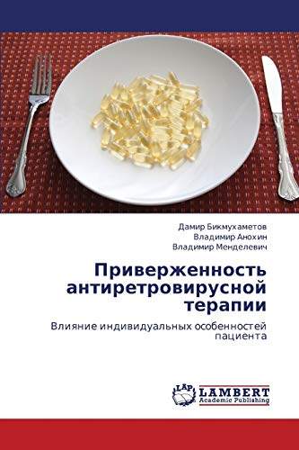 Приверженность антиретровирусной терапии: Влияние индивидуальных особенностей пациента: Vliqnie indiwidual'nyh osobennostej pacienta