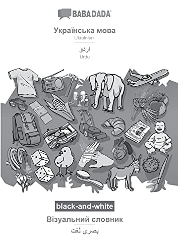 BABADADA black-and-white, Ukrainian (in cyrillic script) - Urdu (in arabic script), visual dictionary (in cyrillic script) - visual dictionary (in ... - Urdu (in arabic script), visual dictionary
