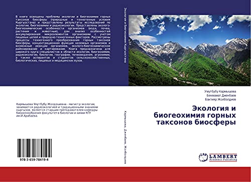 Jekologiq i biogeohimiq gornyh taxonow biosfery