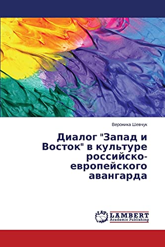 Dialog Zapad i Vostok v kul'ture rossiysko-evropeyskogo avangarda