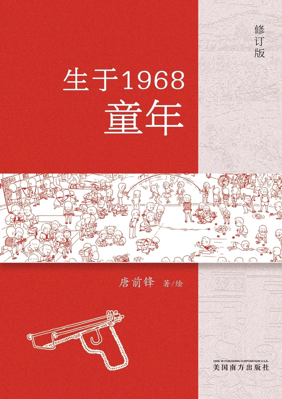 ¿¿1968¿¿¿