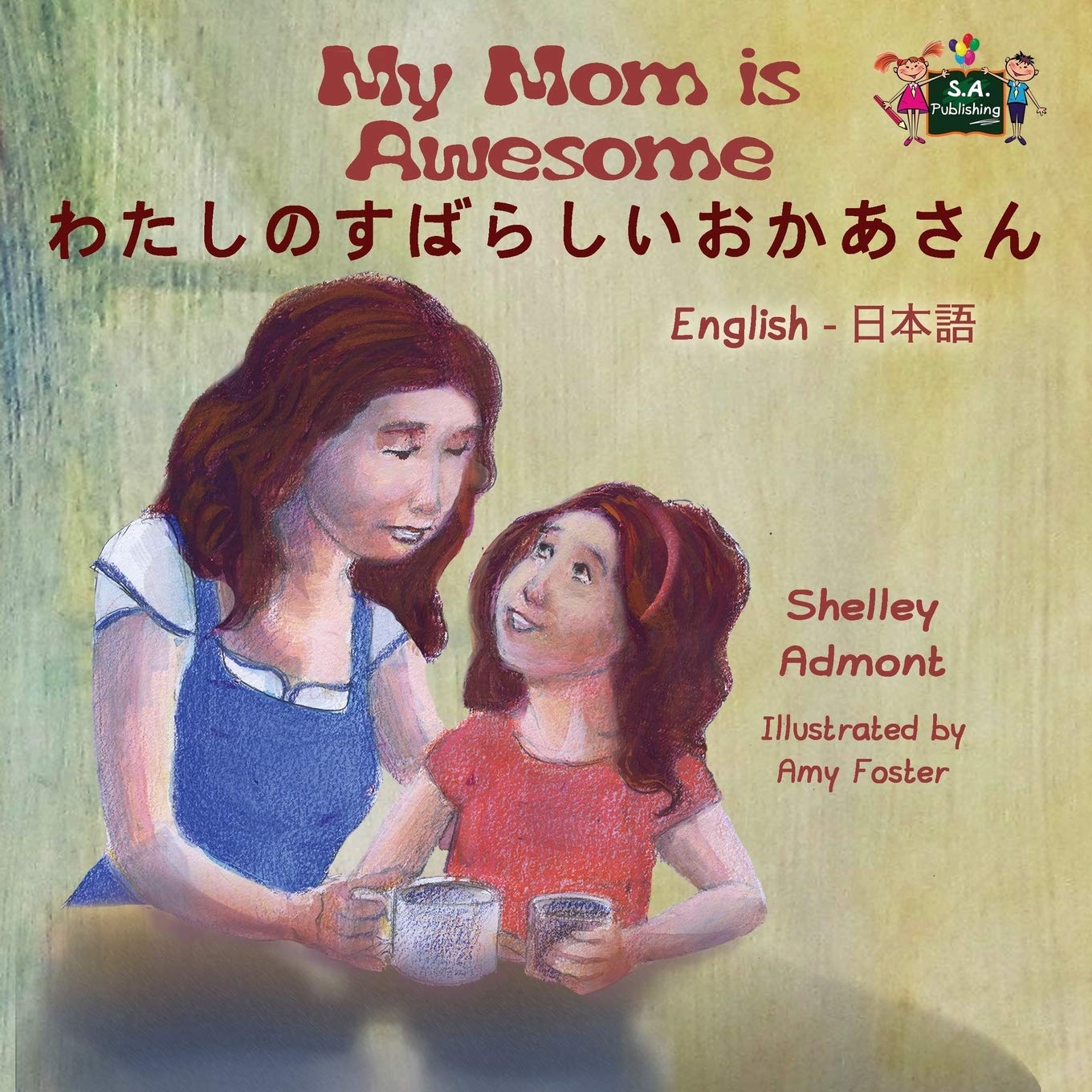 My Mom is Awesome (english japanese kids books, japanese baby book): japanese for children, japanese for kids: English Japanese Bilingual Edition (English Japanese Bilingual Collection, Band 11)