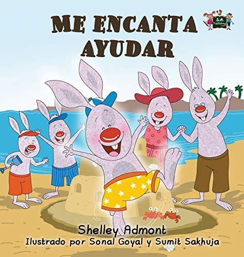 Me encanta ayudar: I Love to Help - Spanish Edition (Spanish Bedtime Collection)
