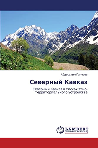 Severnyy Kavkaz: Severnyy Kavkaz v tiskakh etno-territorial'nogo ustroystva: Sewernyj Kawkaz w tiskah ätno-territorial'nogo ustrojstwa