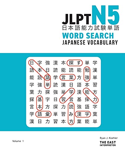 Koehler, Ryan John Jlpt N5 Japanese Vocabulary Word Search, Kanji Reading Puzzles To Master The Japanese-Language Proficiency Test