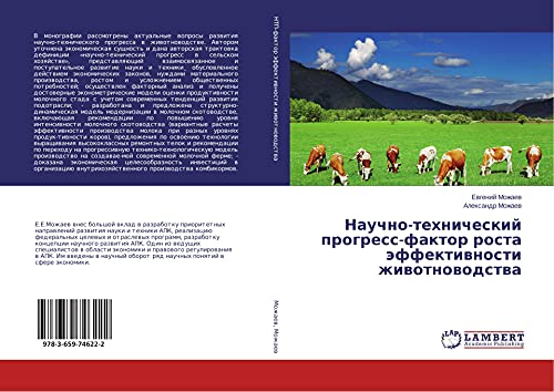 Nauchno-tehnicheskij progress-faktor rosta äffektiwnosti zhiwotnowodstwa