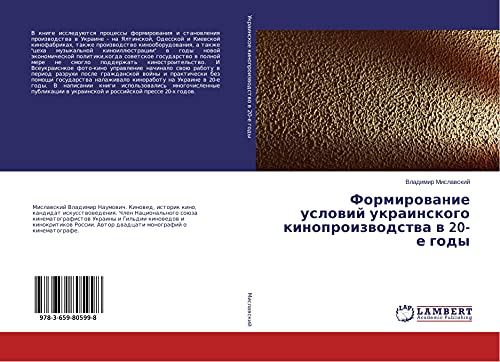 Formirowanie uslowij ukrainskogo kinoproizwodstwa w 20-e gody
