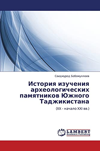 История изучения археологических памятников Южного Таджикистана: (XX - начало XXI вв.): (XX - nachalo XXI ww.)
