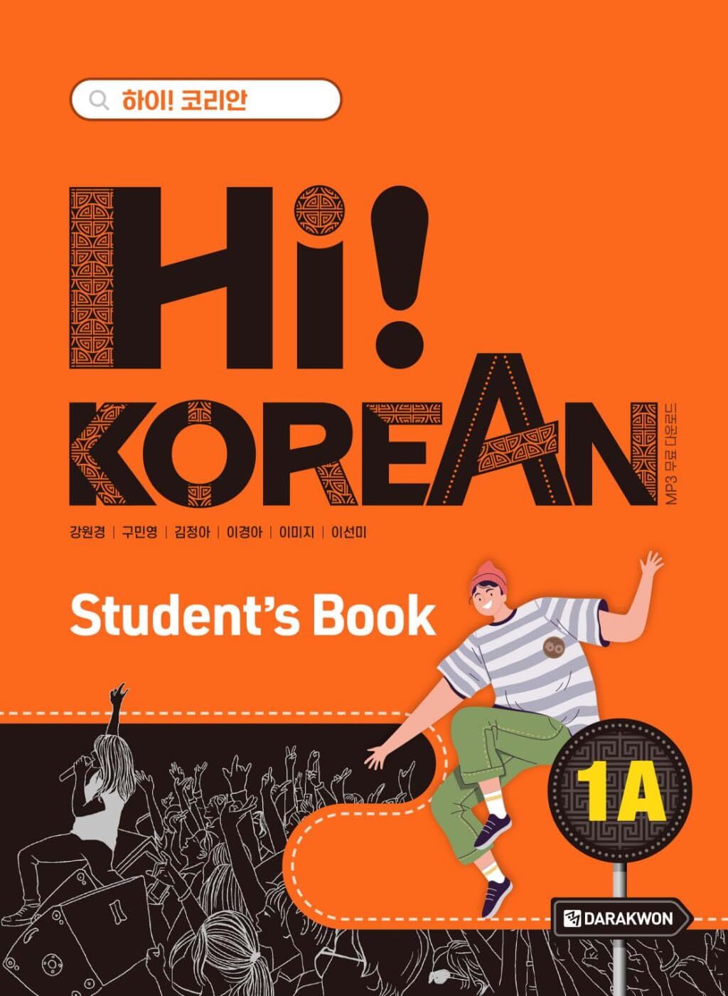 Hi! Korean 1A A1.1. Kurs- und Übungsbuch mit Audios inkl. Begleitheft Grammatik/Wortschatz