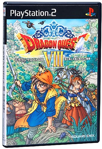 Dragon Quest VIII: Sora to Daichi to Norowareshi Himegimi[Japanische Importspiele]