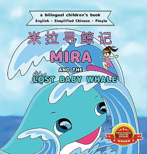 Oelder Buchhandlung – Lange Str, 59302 Oelde