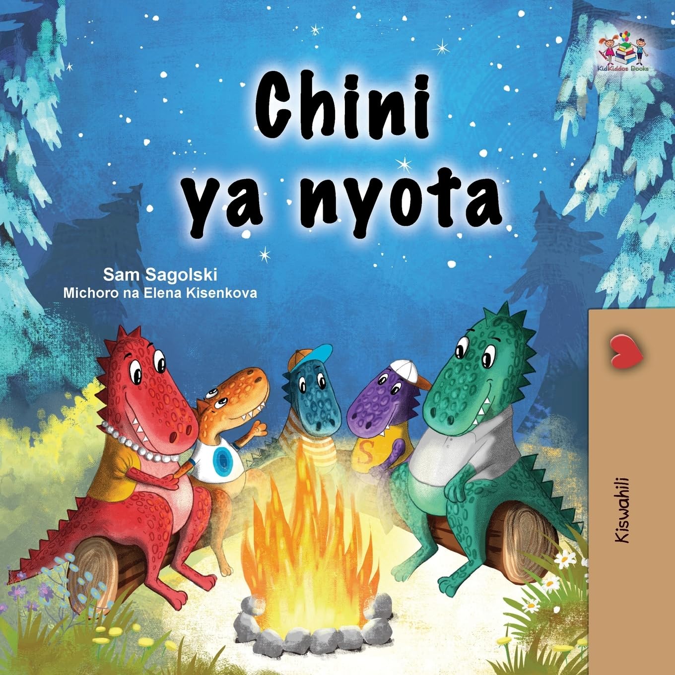 Under the Stars (Swahili Kids Book) (Swahili Bedtime Collection)